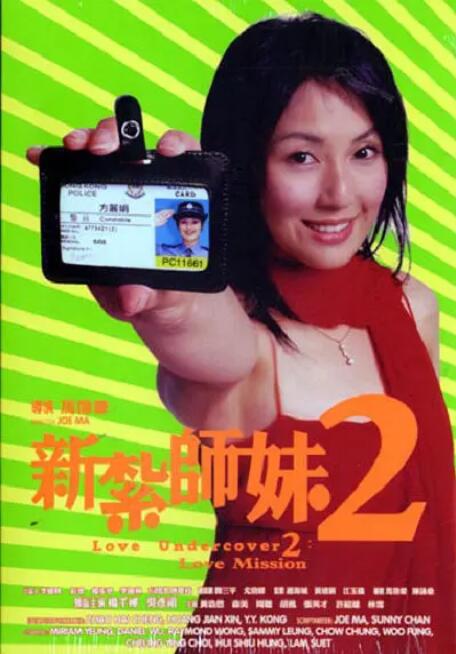 年轻的妻子1