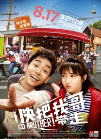 年轻的妻子1